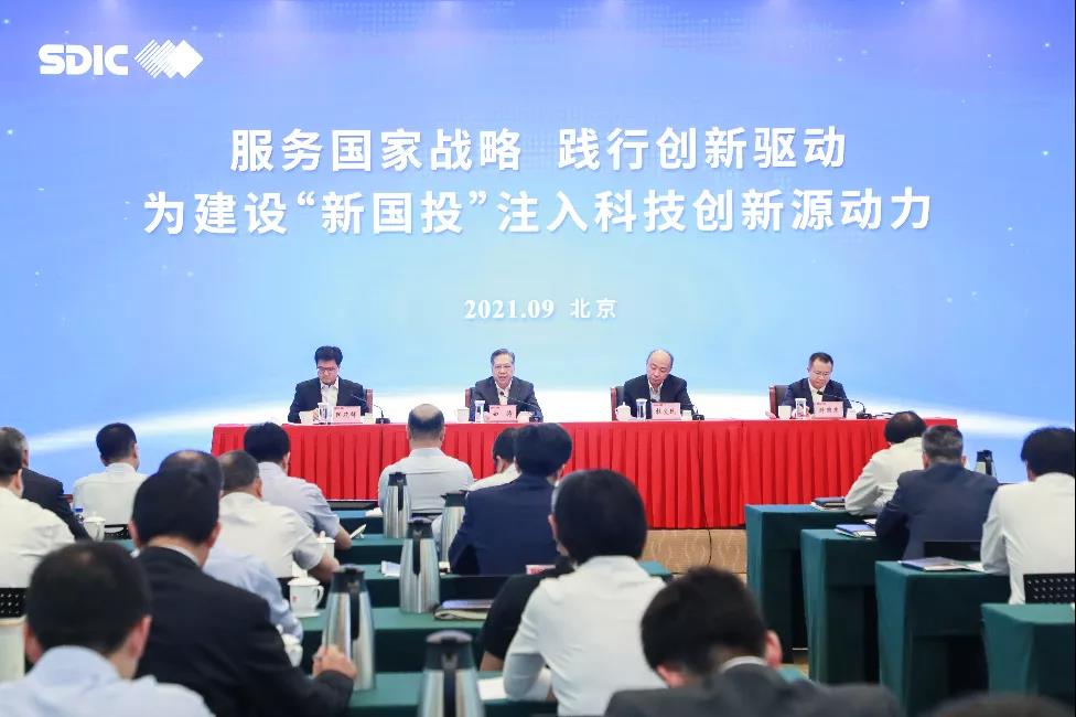亚德环保